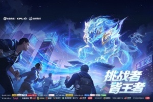 绍兴网络电视台回看