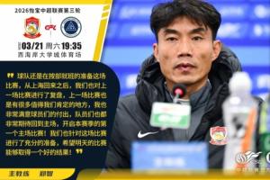 巴萨4比2米兰