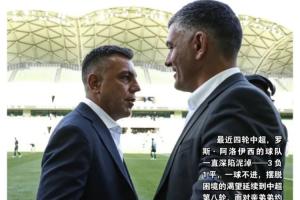 艾弗森掘金名单