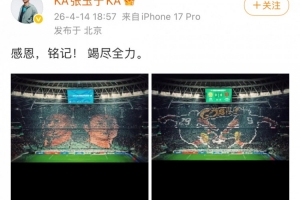 近期国内篮球赛
