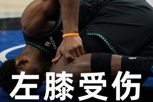 张斌足球之夜