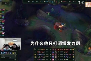 足球 重心高