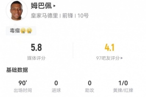 2013年nba决赛第七场
