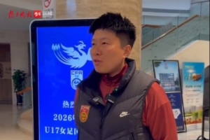 国安 智诚