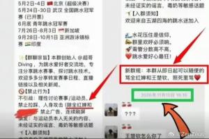 女排联赛央视清流直播