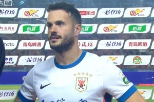 fifa 中国队在哪里