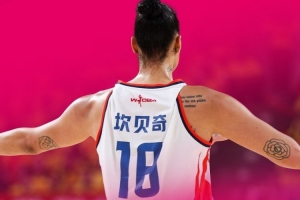 北京紫禁勇士vs上海