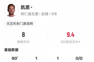 亚洲篮球赛中国队赛程表