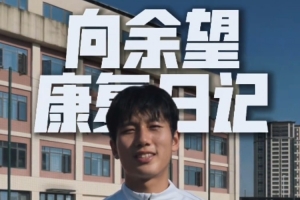 拉米雷斯谈中超