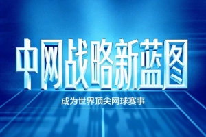 徐灿打日本