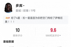 科比18分钟低位集锦
