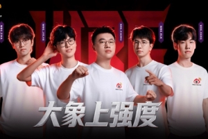 山东鲁能泰山vs贵州