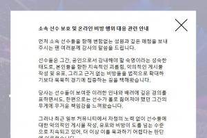 湖人与开拓者致敬科比