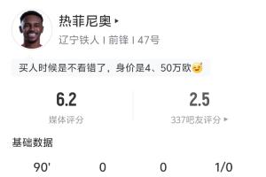 快船和掘金的现场直播