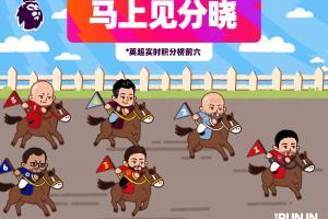 菲律宾 男篮