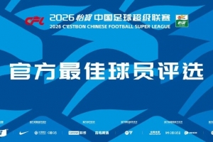 nba各新赛季阵容名单