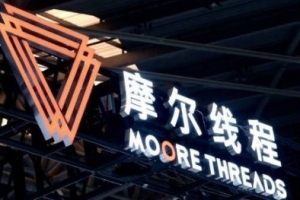 国产显卡爽玩3A大作指日可待了？摩尔新品光追性能暴涨50倍！