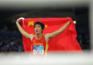 北青点评刘翔事件:用最体面的方式,既维护个人声誉,也展现担当