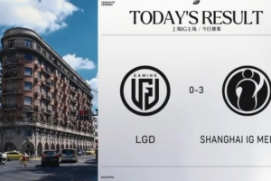 外网热议IG进败决：IG这些老登还挺靠谱，嘉琪太强了