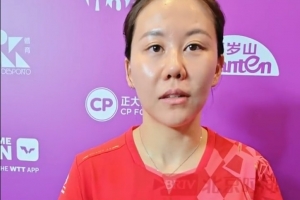 陈幸同谈自愿放弃亚锦赛选拔：完成好自己的任务，给年轻队员机会