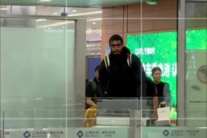 就位！浙江男篮大外援达卡里·约翰逊今天已经抵达杭州