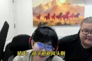 Wayward谈道歉及后续安排：已实名制道歉；避避风头 冒泡赛等通知