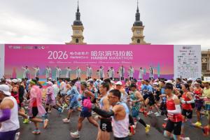 李美珍强势卫冕半马冠军!直播吧连续第二年携手哈尔滨马拉松
