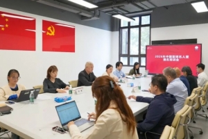 2026年中国篮球名人堂提名工作专题培训会在京举行