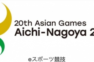 26亚运会电竞项目决赛日期:王者9月28日,英雄联盟10月2日