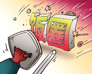 涉恶意引战拉踩、公然侮辱等 5起网暴运动员案例公布