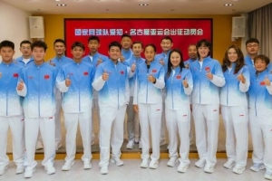 中国网球队出征名古屋亚运会，吴易昺、张帅C位出镜