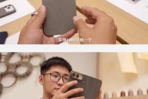 Tim吐槽苹果Duo手机壳 1000元一个却保护不了手机