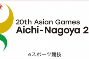 26亚运会英雄联盟项目赛程：9月29日正式开赛 四强BO3、决赛BO5