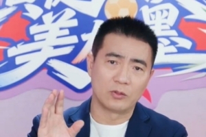 黄健翔：怕中国男篮步男足后尘 老输球容易打哆嗦 最后能赢都输了
