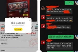 还有买家？Faker金签买家：想买100多万的卡保证金都不准备怨谁？