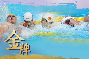 延续出色发挥！亚运会游泳前三比赛日，中国队收获15金7银6铜