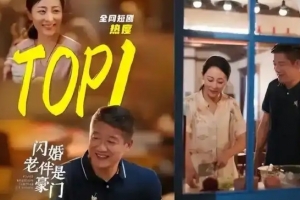 7旬老人解锁短剧剧集自动扣款数千 儿子:诱导支付