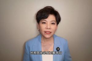 邓亚萍：恭喜中国队夺得王者荣耀亚运会金牌！祝中国电竞蒸蒸日上