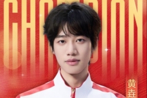 JDG祝贺王者荣耀项目中国队斩获金牌:祝贺黄垚钦选手圆梦名古屋