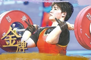 何仁秀:更注重加强腿力 挺举水平提升了一大截 目标冲击世界纪录