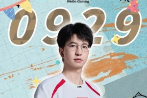 WBG为Elk送上生日祝福:愿你嘉景常伴,豪意恒扬