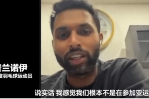 印度运动员批亚运会令人难过！狂赞23年杭州叹为观止