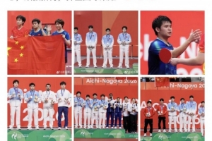 林诗栋社媒：团体赛失败经历不会击垮我们，而会让我们变得更强大