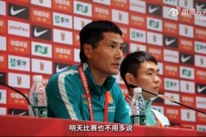 邵佳一:巴勒斯坦的成长有目共睹 每场比赛我们都要去尽力争胜