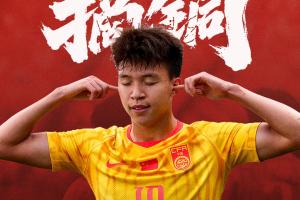 名古屋亚运会中国男足铜牌中国男篮第4 男足历史首次成绩超男篮