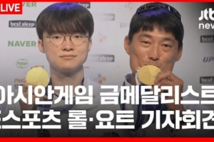 Faker:比起首发或夺金,更在于亚运会这段经历本身的意义