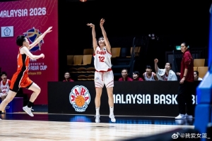 U18女篮亚洲杯综述:中国惜败无缘小组第一 日本/澳洲直通四强