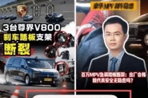 华为手机无法播放懂车帝尊界视频?官方回应:相关功能适配当中