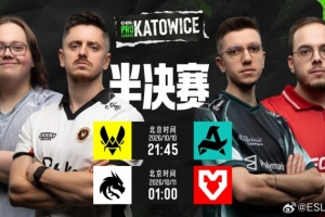 EPL S24半决赛对阵:Vitality迎战Aurora 绿龙直面老对手MOUZ
