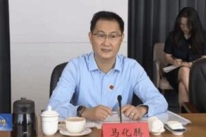 54岁马化腾罕见公开露面前往腾讯总部 精神干练身材未发福